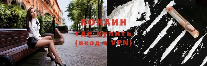 Cocaine 98%  закладка  darknet какой сайт  Островной 