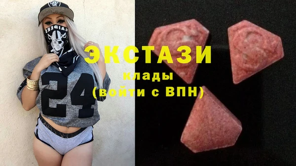 шишки Балахна