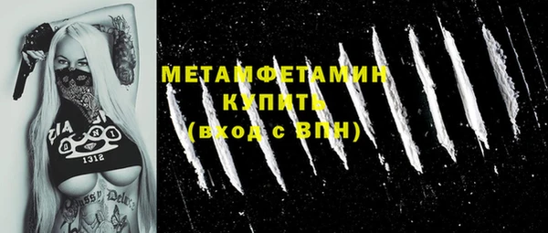 COCAINE Белокуриха