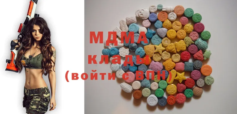 MDMA Molly  Островной 